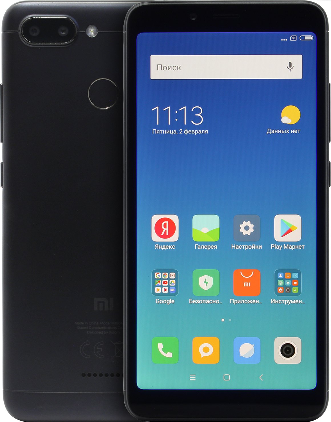 Xiaomi Redmi 7a 3 32gb Купить