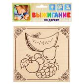 *Доска д/выжигания "Фрукты" 15*15см 2790394
