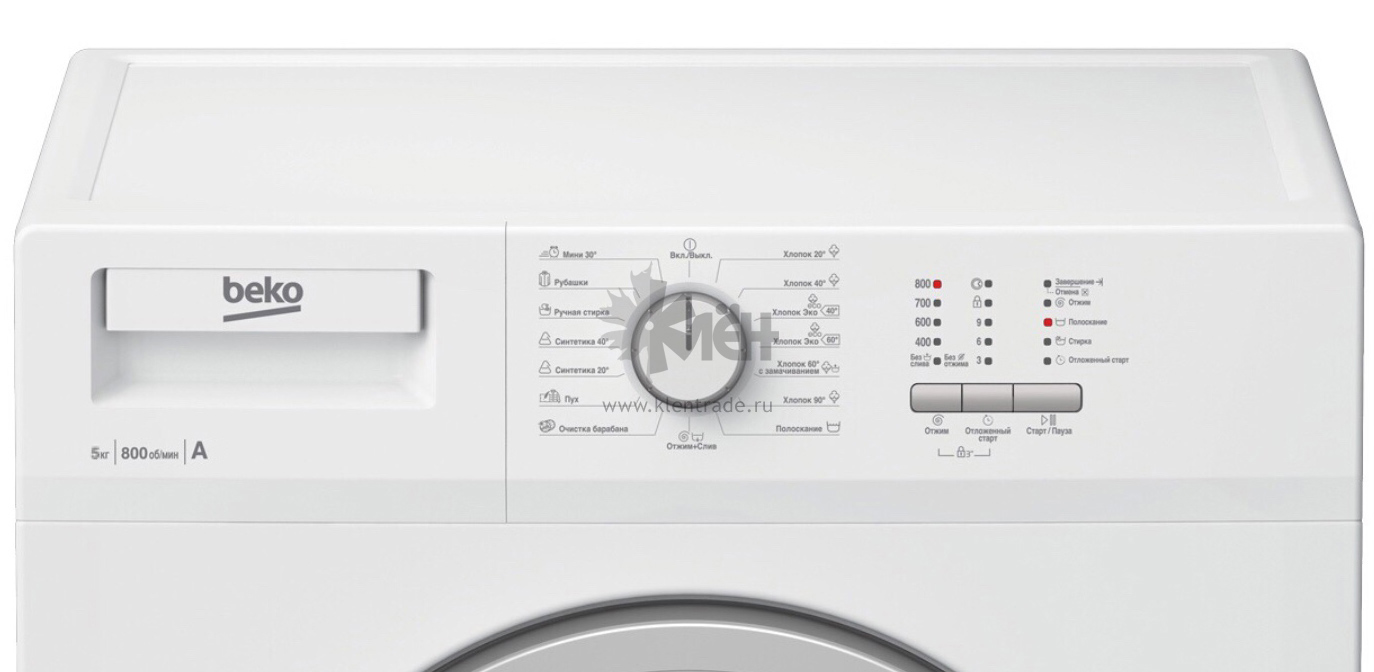 Стиральная машина beko wdn 635p1