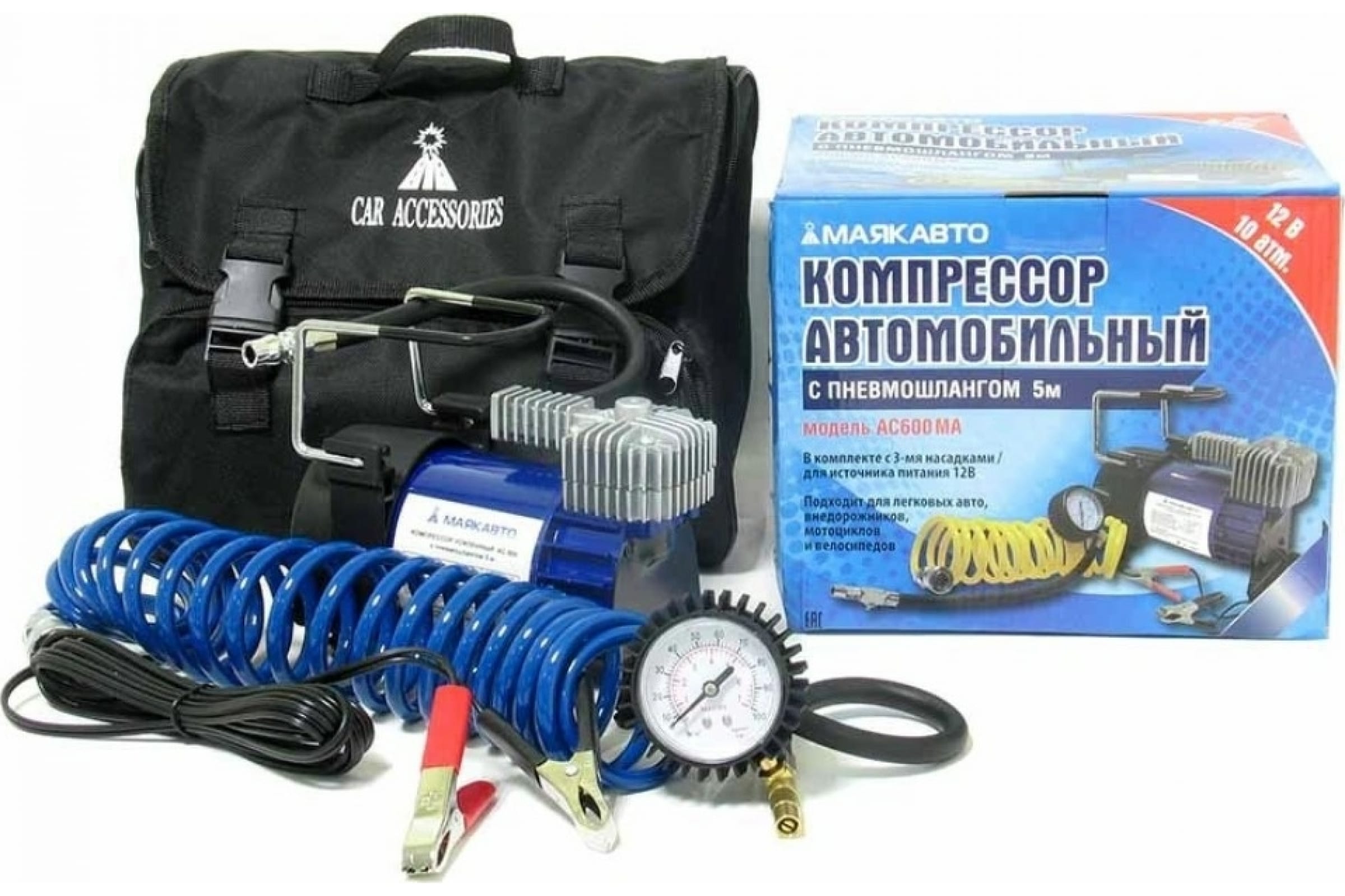 Автомобильный Компрессор 2 Поршневой Купить