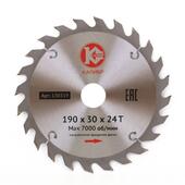 Диск пильный Калибр 190х30х24т 130319
