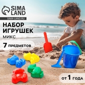 *Набор песочный 7пр. 1 (ведро, 4 формочки, лопатка, грабли) Россия 2881391