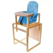 Стул-стол для кормления "Алекс" голубой СТД0103