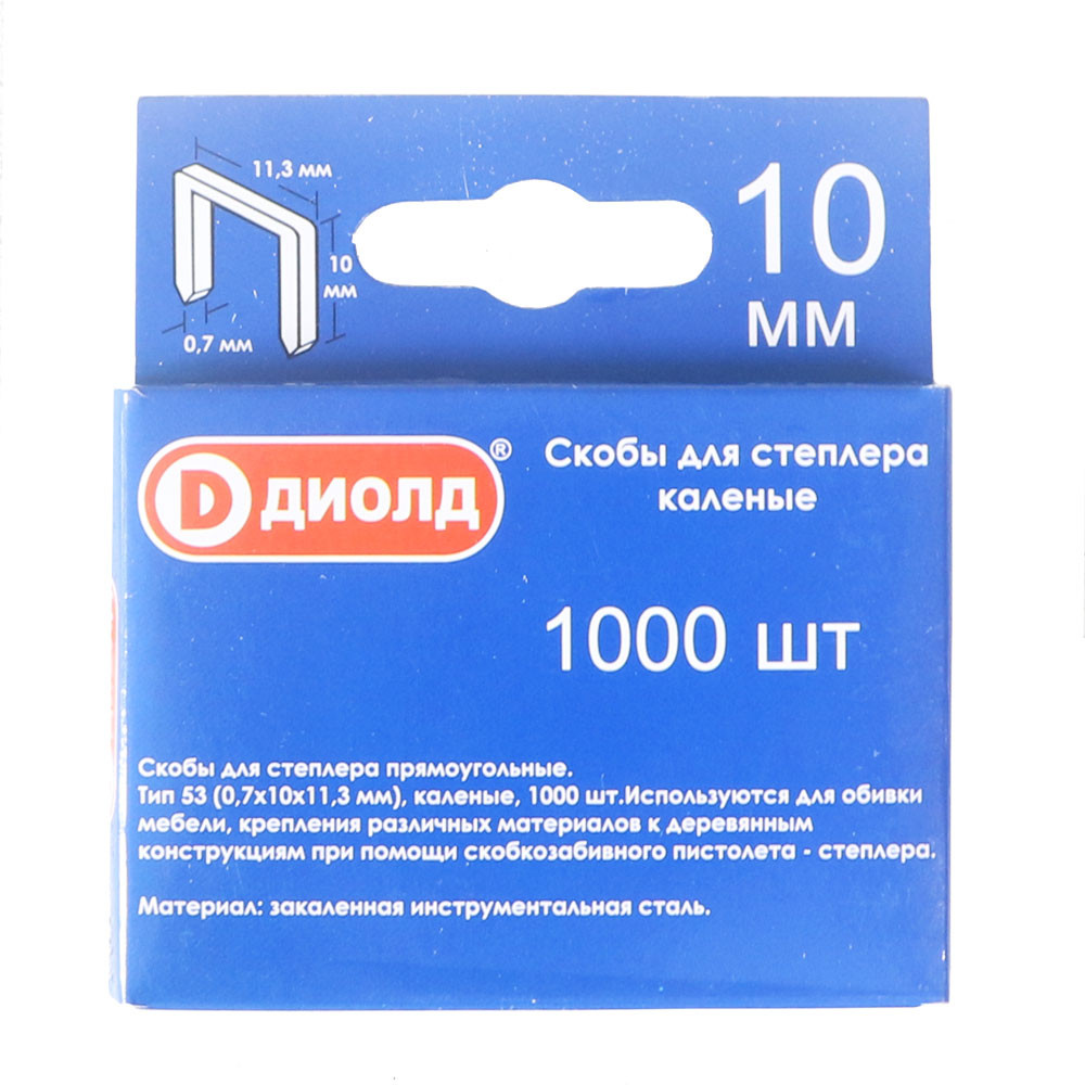 Скобы для степлера тип 53 10. Скобы miles тип 53 n3-8 мм. Скобы для степлера, тип 140, 10 мм/1000шт/ бибер. Скобы зубр 31620-14 тип 53 для степлера, 14 мм. Скобы для мебельного степлера каленые 10х0,7мм 1000шт.