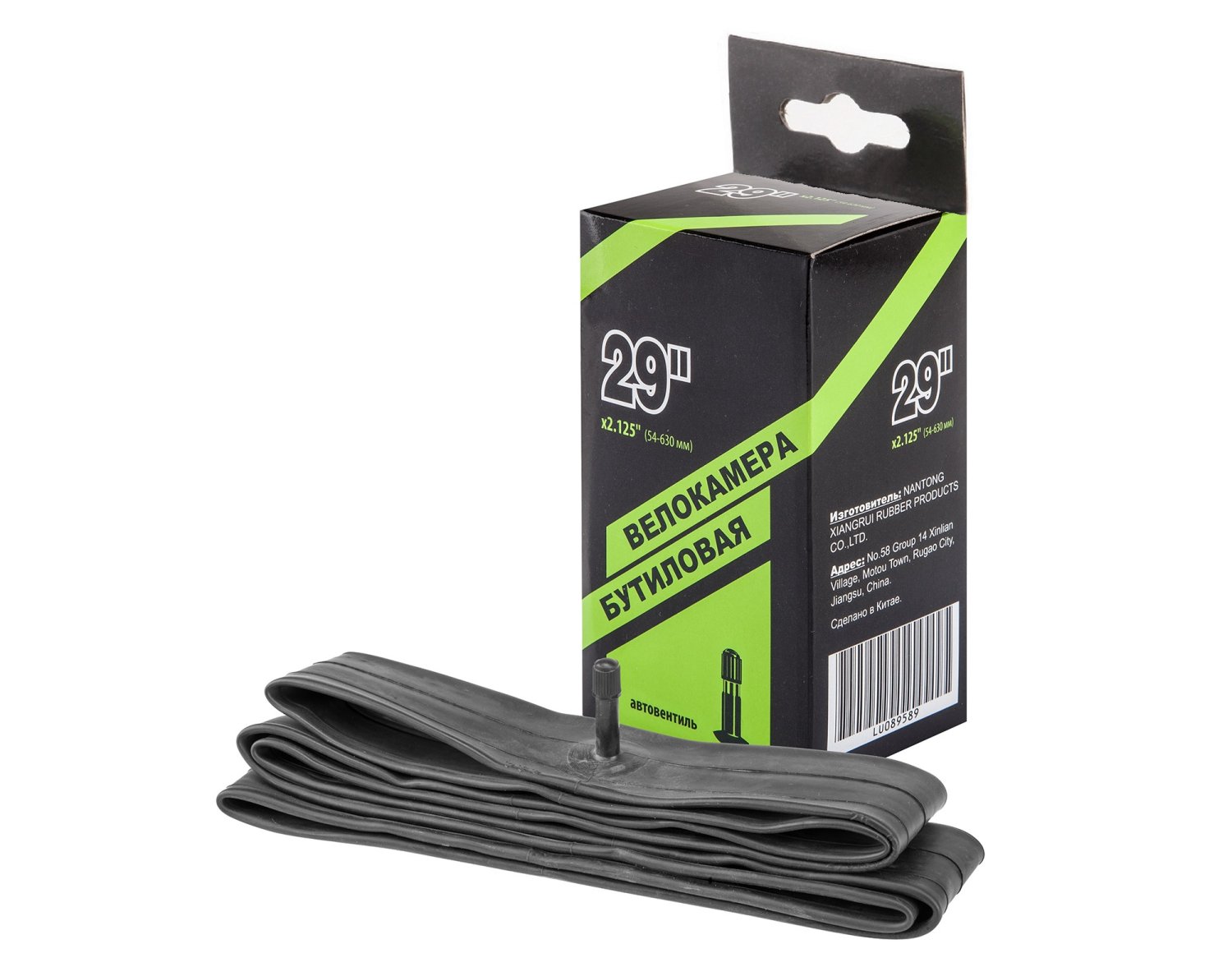 Камера Для Велосипеда Купить 26 1.95 2.125