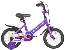 Велосипед 14" RS Junior фиолетовый