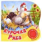 *Книга музыкальная 