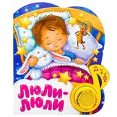*Книга музыкальная 