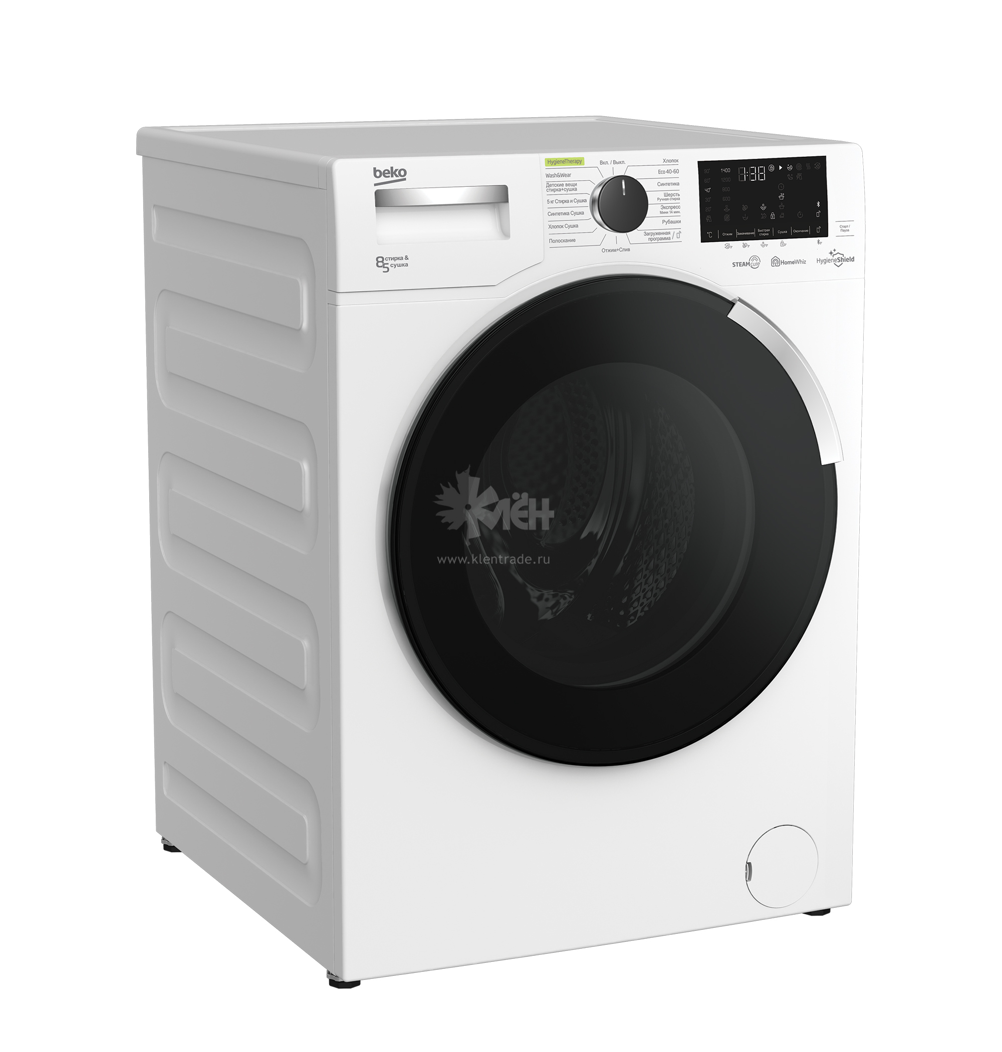 Стирально сушильная машина beko