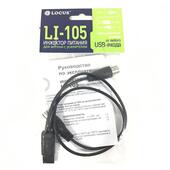 Инжектор питания ЛОКУС LI-105 с USB