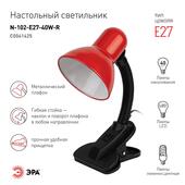 Светильник-прищепка ЭРА N-102-Е27-40W-R красный