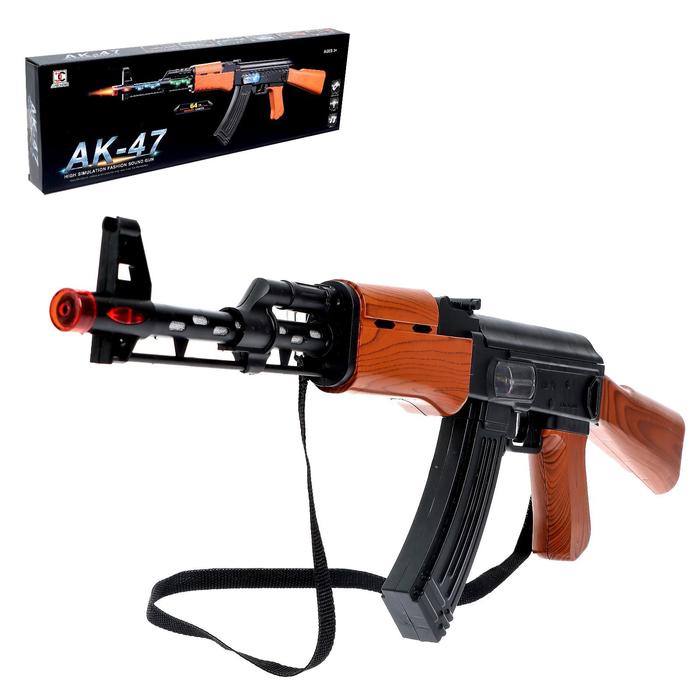 *Автомат AK-47 свет, звук 6883556