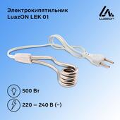 Кипятильник 0,5кВт. спираль-кольцо, 11*3см. (в стакан) LuazON LEK01 10906618