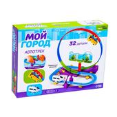 *Автотрек "Мой город" 7625556 32 дет., от батареек, поезд АВТОГРАД