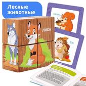*Кубики деревянные 