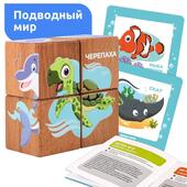 *Кубики деревянные 