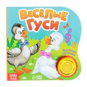 *Книга музыкальная 