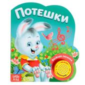 *Книга музыкальная 