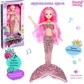 *Кукла-русалка музыкальная SL-06022B свет, звук Happy Valley