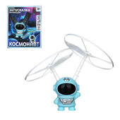 *Супербол Космонавт летающий от USB, управляется рукой  900-030