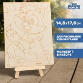 *Доска д/выжигания 