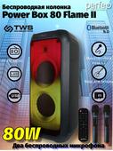 Колонка портативная Perfeo Power Box 80 Flame II PF_D0047