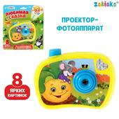 *Фотоаппарат проектор 