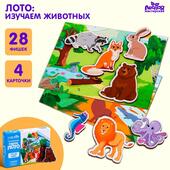 *Лото детск. Н00011 