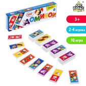 *Домино детск. 4973116 "Весёлая ферма" ZABIAKA