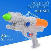 *Пистолет водный "Дабл" два ствола 4620301