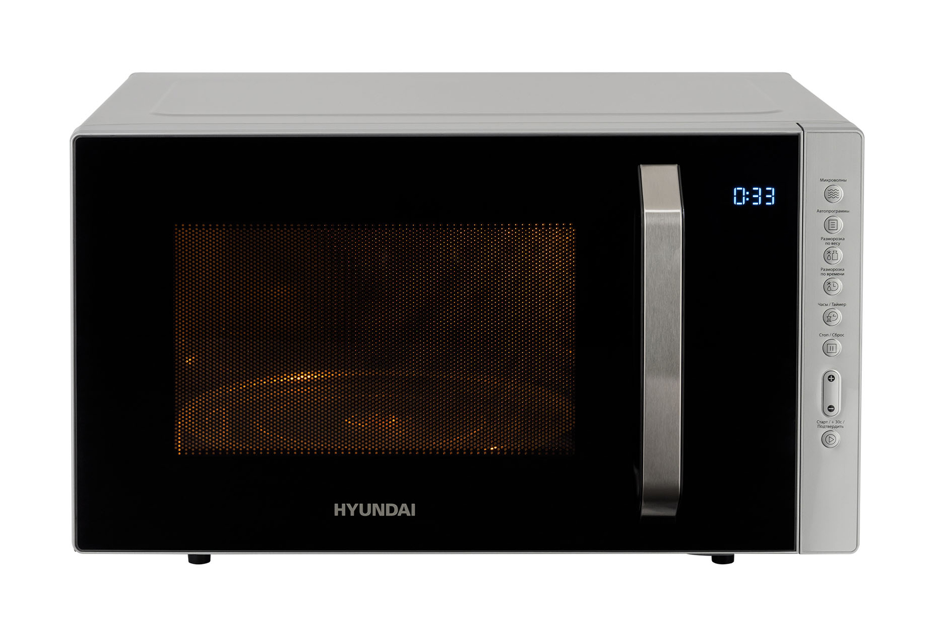 Микроволновая Печь 23л 800вт Купить