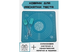 Набор кулинарный 3пр.: коврик, лопатка, кисть силикон Mallony 103587