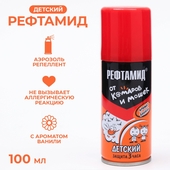 Аэрозоль от комаров Рефтамид Baby, с ароматом ванили, детский, 100 мл 7634