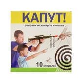 Спирали от комаров Капут 10 шт 2246