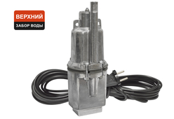 Насос погружной вибрац. Парма-Техноприбор НВ-1/40 40м., верхн.забор, ОАО Ольса, Беларусь