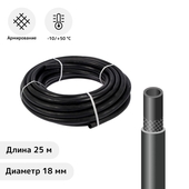 Шланг поливочн. резиновый d18мм 25м Волжский 7156