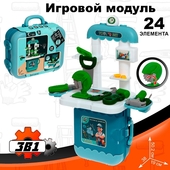 *Набор инструментов "Мастерёнок" 24пр., мастерская-чемодан-верстак  9897041