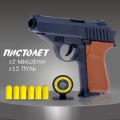 *Пистолет "Стрелок" мягкие пульки, мишени 7119197