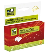 Средство от накипи универсальное MP-100 в таблетках 2шт./400гр.