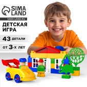 *Конструктор 43 дет. "Дача. Мой город" Соломон Россия 3136201