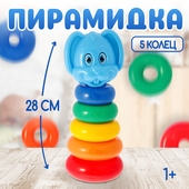 *Пирамидка 5 колец "Зайка" Соломон Россия 1200493