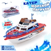 *Катер "Морской патруль" на батар., плавает 1540913