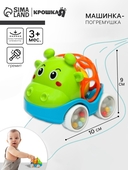 *Машинка-погремушка Жирафик с эластичными элементами  6971116 КрошкаЯ