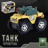 *Машина-перевёртыш "Танк" 830804