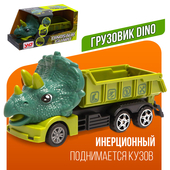 *Машина инерц. грузовик DINO в коробке 9206187