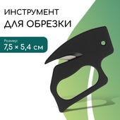 Инструмент для обрезки садовых растений Greengo   10511415