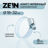 Хомут бабочка 18-32мм , ширина 8 мм, оцинкованный 7506297