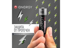 Energy Pro LR03/16S 16/160 104977