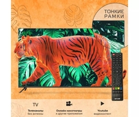 Телевизор 58" SKYLINE 58U7510 Smart Ultra HD 4K