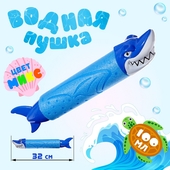 *Водная пушка "Водный мир" 32см. 10154158